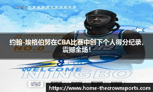 皇冠体育crown官方网站