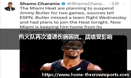 皇冠体育crown官网