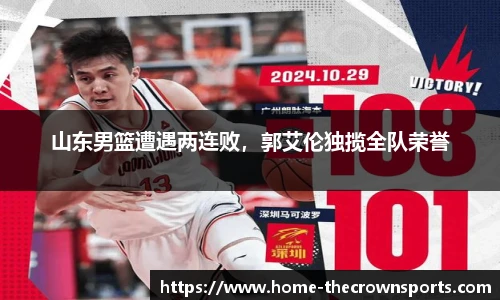 皇冠体育crown平台