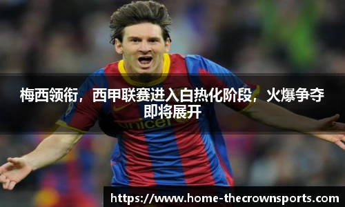 皇冠体育crown平台