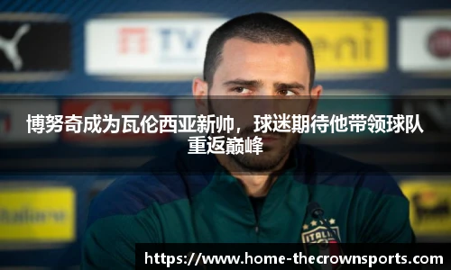 皇冠体育crown官网