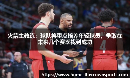 皇冠体育crown官方网站