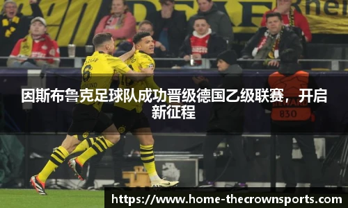 皇冠体育crown官方网站