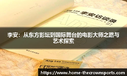 皇冠体育crown平台