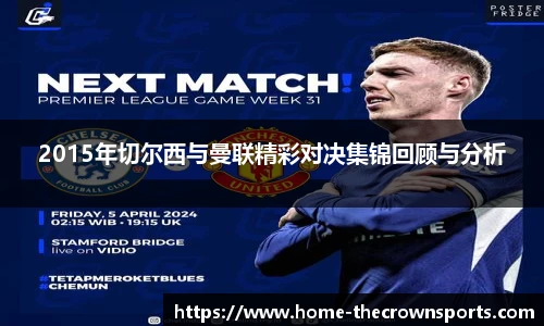 皇冠体育crown官网