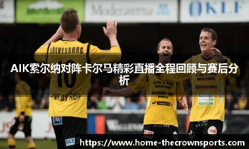 皇冠体育crown官网