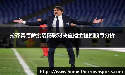 皇冠体育crown官网