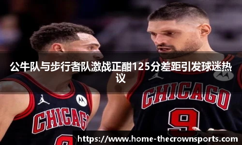 皇冠体育crown平台