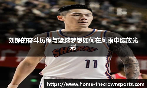 皇冠体育crown官网