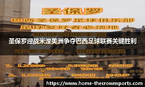 皇冠体育crown平台