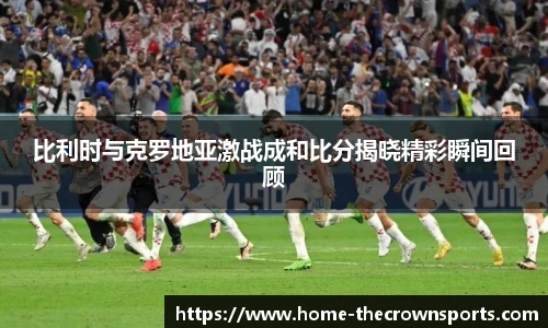 皇冠体育crown官方网站