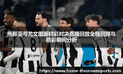 皇冠体育crown官网