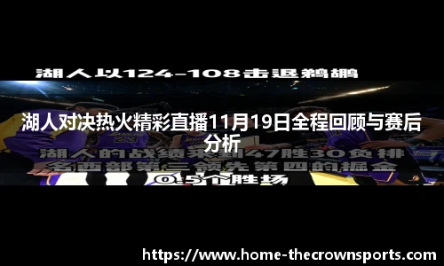 皇冠体育crown官方网站